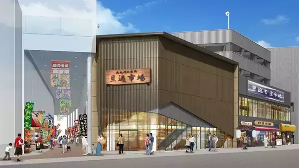 北九州市　旦過市場・新商業施設の事業者の公募予告を開始！