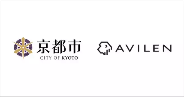 AVILEN、京都市とのAIボイスボットの簡易PoCで97.8%の精度を実現