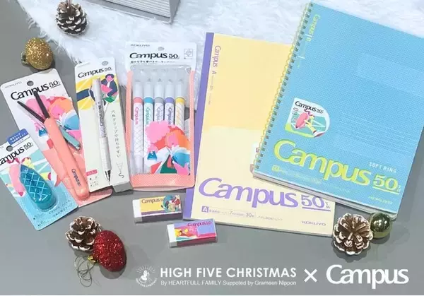 コクヨがクリスマスに全国約13,000世帯のシングルファミリーへ文房具8万個をプレゼント