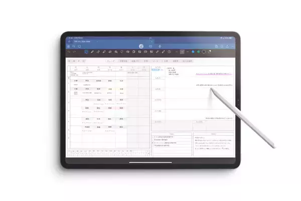 iPadを教師手帳にするGoodnotes用テンプレート『Digital Teacher's Planner』の2026年度版が12月19日(金)より販売開始