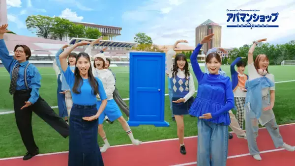 アパマンショップCM、YouTubeで3,000万再生を突破！