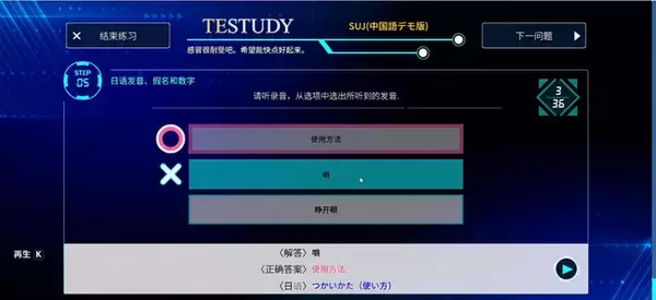 河合塾グループKEIアドバンス 大学向け「アカデミック日本語教育プログラム」提供開始 ～急増するインバウンド留学に対応。入学前後に行う日本語教育プログラムで円滑な学習導入を支援～