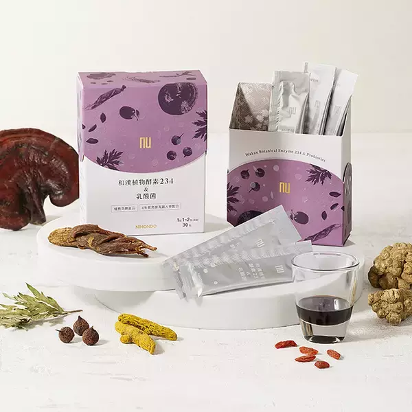 234種の発酵素材を凝縮！漢方専門店ならではのペーストタイプ健康食品「和漢植物酵素234＆乳酸菌」3月20日（金）新発売