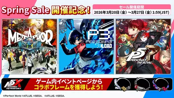 「最大80%OFF！Steamにて「Springセール」開催中！」の画像