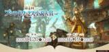 「「ブシロードワークス」×「小説家になろう」で贈る【第1回ブシロードワークス小説大賞】を本日から開催！」の画像1