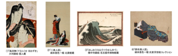 「ＨＯＫＵＳＡＩ ―北斎が「北斎」だった時代―」あべのハルカス美術館にて開催決定！2027年5月22日（土）から7月19日（月・祝）まで
