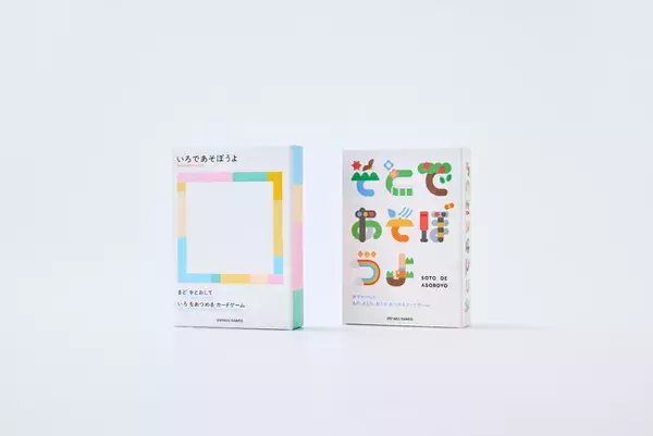 日常が楽しくなるカードゲーム『そとであそぼうよ』『いろであそぼうよ』が誕生！新レーベル『ENTAKU GAMES』より第1弾