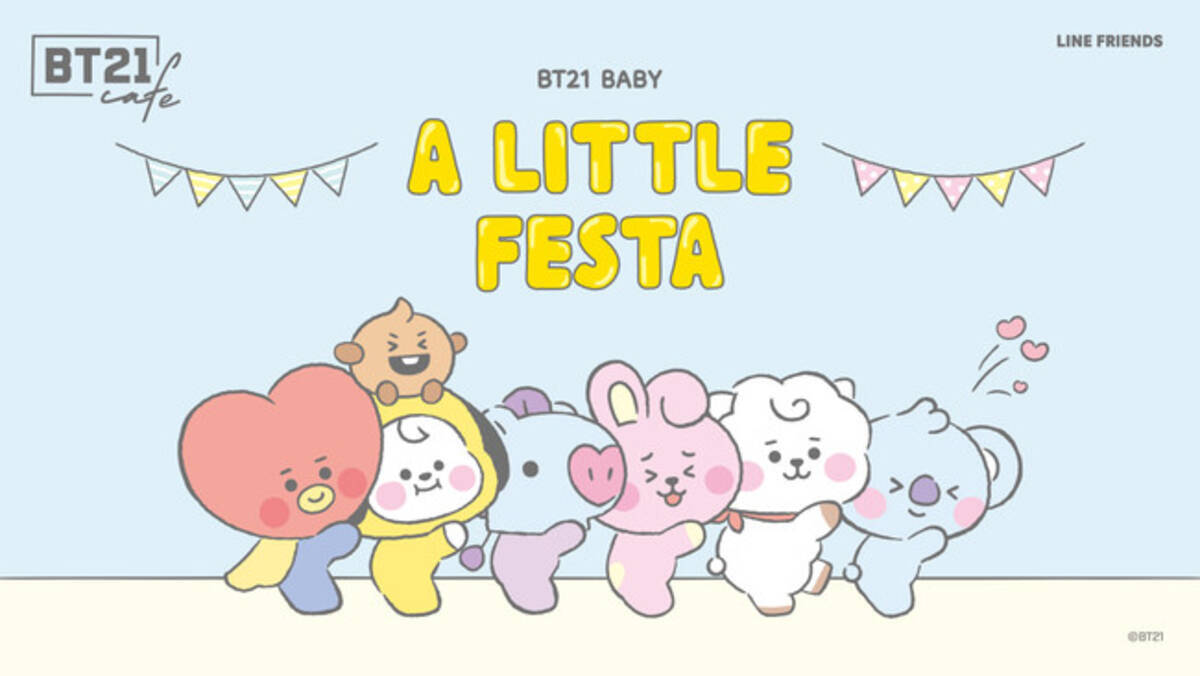 今年もやります Bt21カフェ 第10弾 A Little Festa 開催決定 22年1月11日 エキサイトニュース