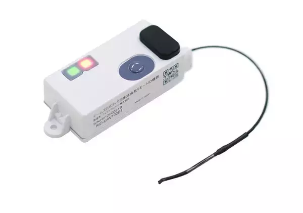 国産ドローンメーカーのイームズロボティクス、「リモートID送信機」「リモートID受信機」販売を開始