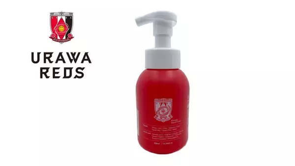 NEXT PROTEINがプロテインハンドソープを協賛し、浦和レッズのホスピタリティ向上をサポート