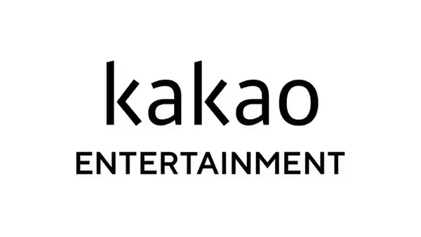 Kakao Entertainment Online Audition