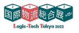 「国際物流総合展 2022出展」の画像1