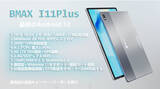 「【BMAX 最新Android12 I11Plus タブレット】Amazonのプロモーション+新商品の追加キャンペーンクーポンを発行、最低価格はわずか 23,990 円❢」の画像1