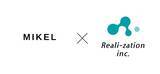 「リアリゼイション、「株式会社MIKEL」と業務提携、IT導入補助金2023対象ツール販売の支援を開始しました」の画像1