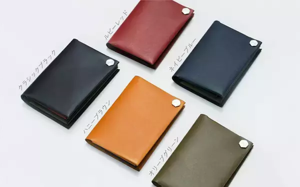 一枚革のイタリア製「ベジタブルタンニンレザーウォレット」支援受付開始