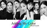 「Adding My Colorフェス開催決定！」の画像1