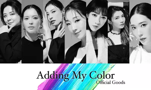 Adding My Colorフェス開催決定！