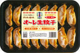 「愛媛発！新たなソウルフード「オ～レ生餃子」発売開始！」の画像1