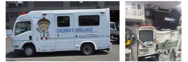 遠隔医療システム「Teladoc HEALTH」が小児用新型ドクターカーに初導入