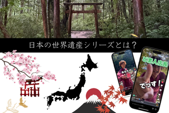【日本の世界遺産シリーズ第1弾】樹齢1,000年の屋久杉 × 漆黒の守護石モリオン『黒厄守 -こくやくしゅ-』満月の夜だけ・100本限定で新登場！