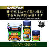 「DIY業界初！屋内外で使える水性多色展開ニスが新登場!!アサヒペン 水性ニス プレミアム新発売!!」の画像1