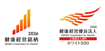 ジャックス、「健康経営銘柄」に２度目の選定 「健康経営優良法人～ホワイト500～」にも９年連続で認定