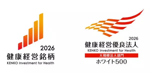 ジャックス、「健康経営銘柄」に２度目の選定 「健康経営優良法人～ホワイト500～」にも９年連続で認定