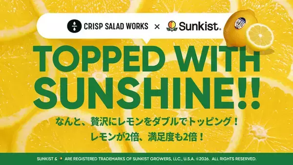 クリスプサラダワークス × サンキスト(R)️いつものサラダに「サンキストレモン」をトッピング！