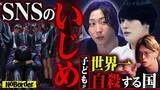 「地上波タブーのニューメディア『NoBorder』最新回公開 #45」の画像1