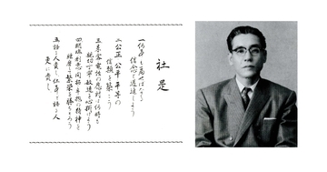 医療・介護を取り巻く環境にもっと笑顔を──シーホネンス 70年の歩み・創業の志と常に挑戦する開発型メーカーの系譜