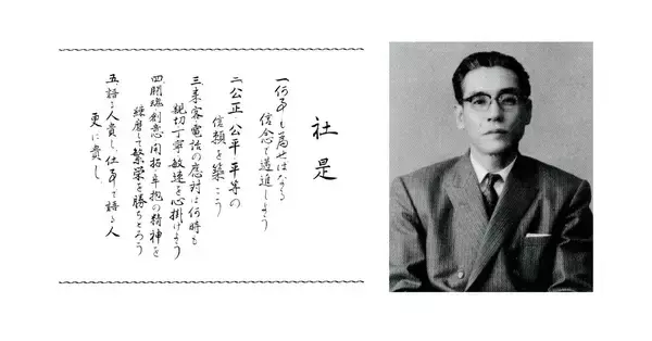 医療・介護を取り巻く環境にもっと笑顔を──シーホネンス 70年の歩み・創業の志と常に挑戦する開発型メーカーの系譜