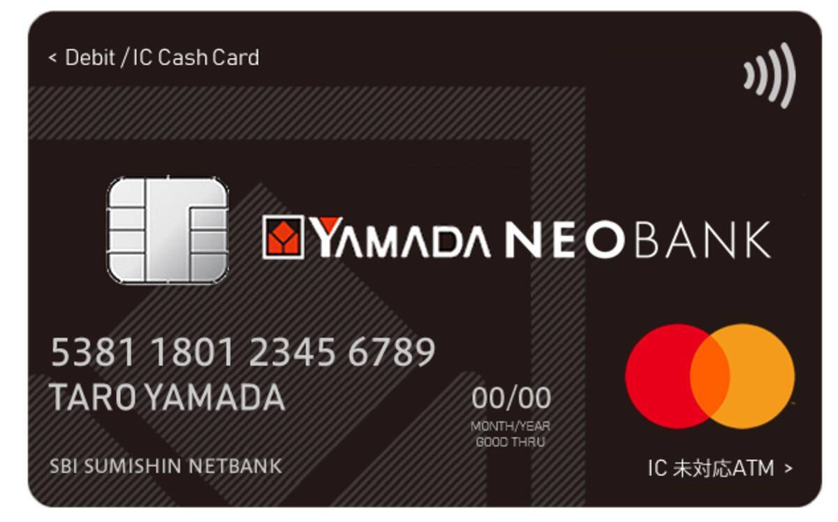 ヤマダ Neobank デビット Mastercard 本日より Google Pay Tm への対応開始 22年9月28日 エキサイトニュース