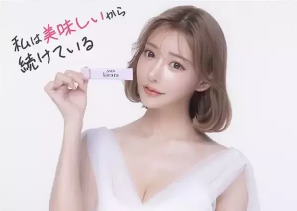 『NMNkirara』完全招待制の会食パーティーが2023年10月21日についに開催！