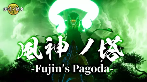 EdoverseがFortniteクリエイティブにて、高難易度の空登りアクション「徳川ノ秘宝-風神ノ塔-」をリリース。風神の怒りを鎮め、平和を取り戻せ！