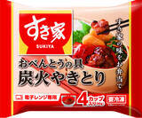 「【トロナジャパン】～トロナジャパン2024年春季家庭用冷凍食品～ 新商品・リニューアル商品のご案内 「すき家 おべんとうの具」シリーズが新登場 紙カップ入りでお弁当箱にそのまま詰められる！」の画像1