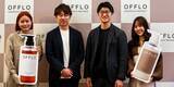 「【新製品発表会を実施】本格サロンクオリティのヘアケアブランド「OFFLO（オフロ）」を初披露！」の画像1