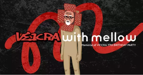 オリジナルアパレルブランド『with mellow』、「VE1CRA with mellow」を販売中！