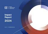 「KII、初のインパクトレポート「Impact Report 2024」を公開」の画像1