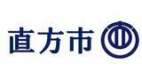 「【直方市】市内事業者向け 省エネ設備導入費等補助金」の画像1