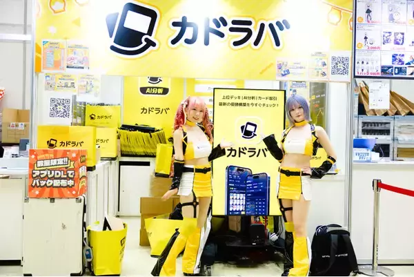 トレカ愛が集う“広場”がリアルに出現！「カドラバ祭」コミックマーケット107出展レポート