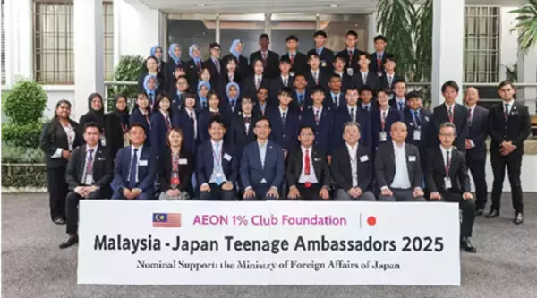 2025年度 日本・マレーシア ティーンエイジ アンバサダー　マレーシアプログラムを開催