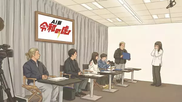 ホリエモンAI学校、AI版令和の虎３月収録分の“虎”・“志願者”・“取材メディア”募集開始をお知らせします