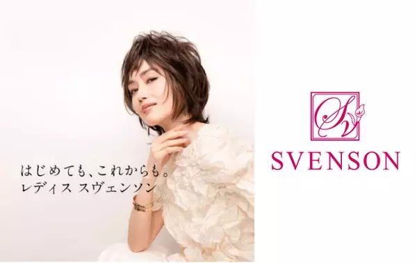 「レディス スヴェンソンのウィッグ専門店「レディス スヴェンソン 大宮マルイショップ」2026年3月19日(木)オープン！」の画像