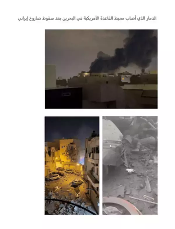 チェック・ポイント・リサーチ、中東情勢の緊張拡大に乗じた中国関連APTアクター「Camaro Dragon」の活発化を確認