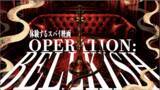 「渋谷のシーシャカフェが、スパイ映画の舞台に。『OPERATION: BELLKISH』8月22日(土)開幕」の画像1
