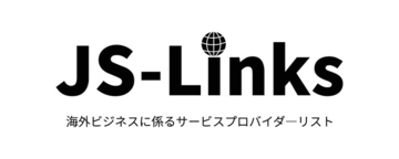 ルーメン・テクノロジーズ株式会社、JETROが提供する「JS-Links」にサービスプロバイダーとして掲載。日本企業の海外展開をITインフラの側面から支援
