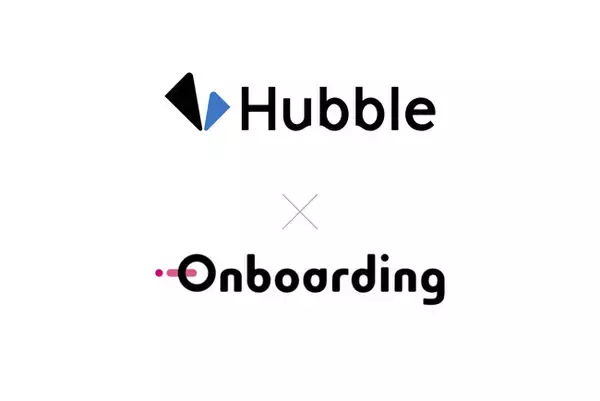 契約業務・管理クラウドサービス「Hubble」、ユーザーの自走支援・オンボーディング強化に向け「Onboarding」を導入