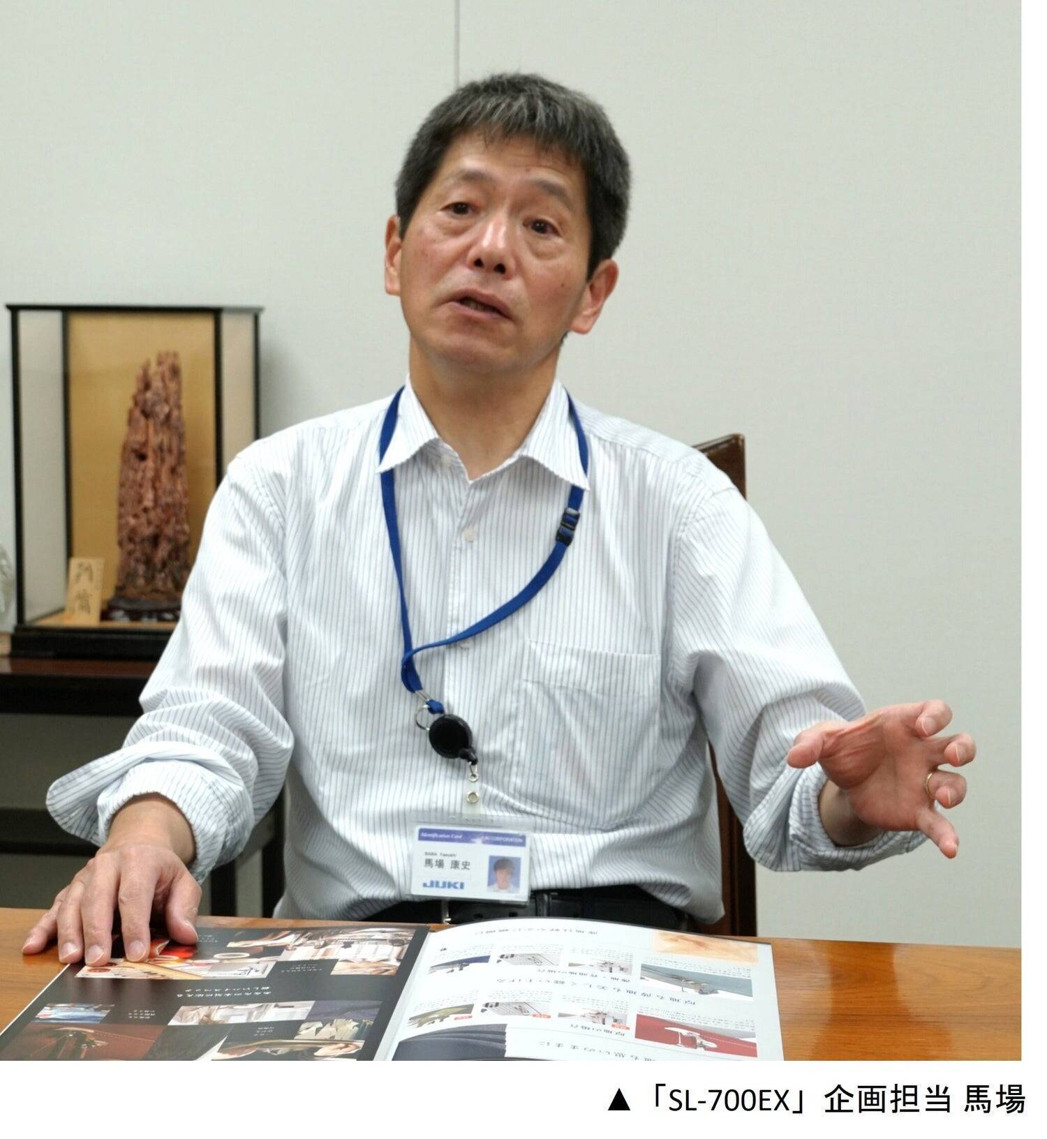 33年間変わらぬフォルムのJUKI職業用本縫いミシン。「SL-700EX」が2023年度グッドデザイン・ロングライフデザイン賞を受賞。ユーザーに寄り添った機能拡張で市場を席捲