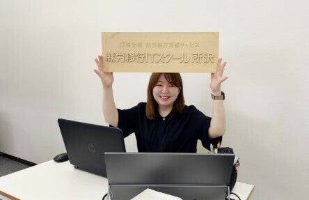 障がい者雇用定着率100%の理由とは？IT特化型の就労移行支援で叶える、「長く働ける就職」