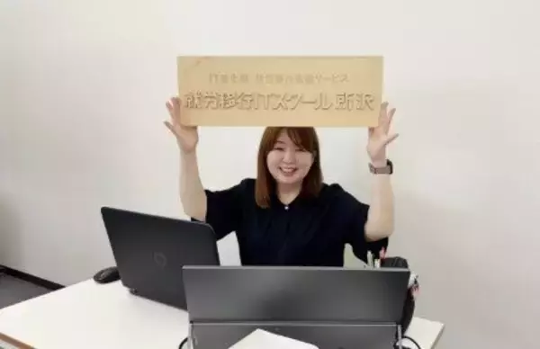 「障がい者雇用定着率100%の理由とは？IT特化型の就労移行支援で叶える、「長く働ける就職」」の画像